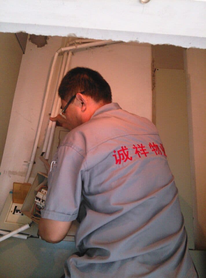 物业工程部安全制度